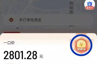 新利18苹果版下载截图1