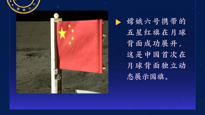 墨菲：季中锦标赛对我们来说是种考验 这种氛围能帮助球队